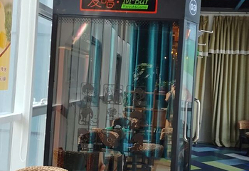 沐青汤泉(第五大街店)第 13 张图片