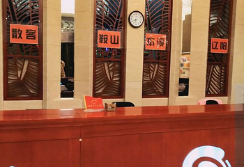 辽阳一水云天温泉文化度假酒店第 14 张图片