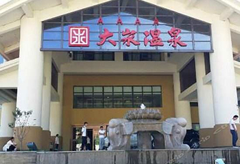 霖多温泉第 36 张图片