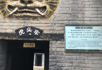 苏三监狱第 24 张图片