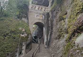 方岩风景名胜区第 43 张图片