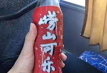 赶海园第 14 张图片