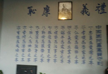 中山四路第 34 张图片