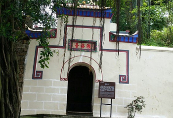 沙角炮台第 38 张图片