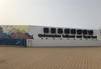 西港国际航海中心第 4 张图片