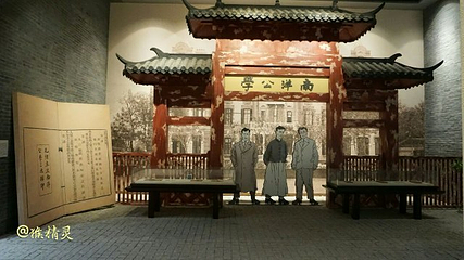 中国课本博物馆第 34 张图片