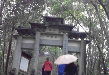 文公山第 21 张图片