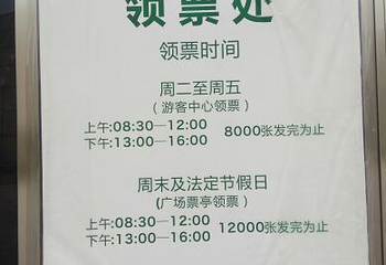 重庆自然博物馆第 14 张图片