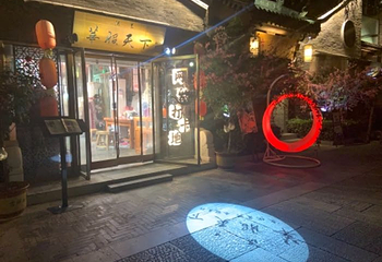 洛邑古城第 32 张图片