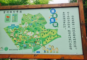 黄岩交旅蓝美田园第 17 张图片