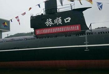 旅顺海军兵器馆第 4 张图片