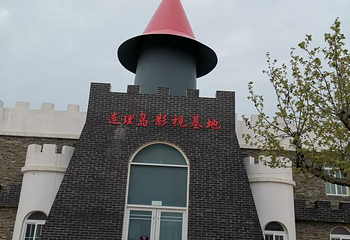 海阳连理岛第 29 张图片