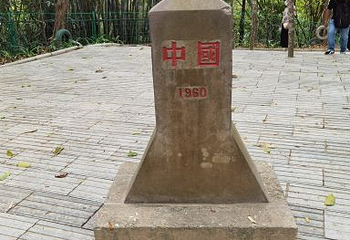 中缅国门第 21 张图片