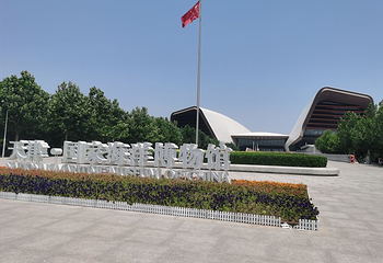 大沽口炮台遗址第 10 张图片