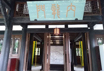 阆中胡家院第 7 张图片