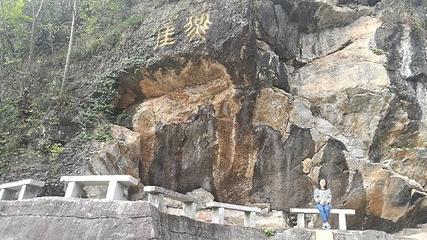 洞天湾风景区第 6 张图片