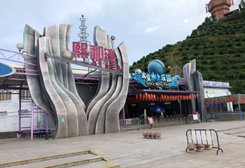 熙和湾航驿乐由游主题乐园第 27 张图片