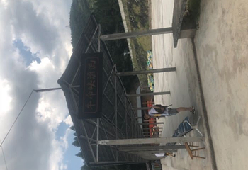 牛牵峡漂流第 14 张图片