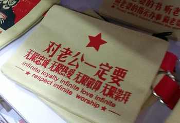 杨家埠民间艺术大观园第 53 张图片