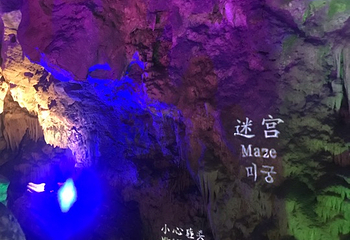 风洞第 14 张图片