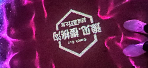 特兰斯童话世界第 20 张图片