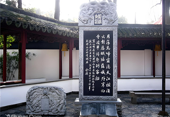 寒山寺第 5 张图片