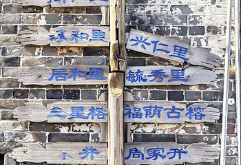 黎槎古村八卦景区第 10 张图片