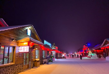 亚布力新体委滑雪场第 67 张图片