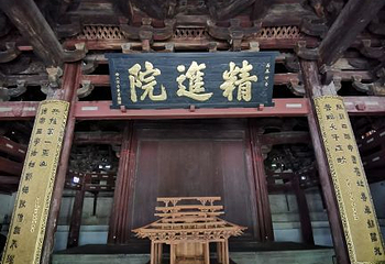 保国寺古建筑博物馆第 18 张图片