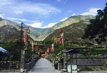 色尔古藏寨第 36 张图片