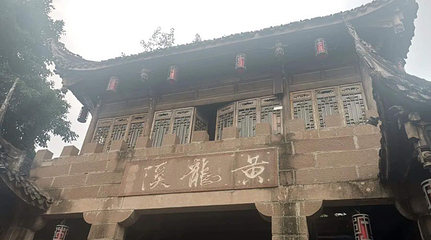 乐山硝洞第 26 张图片