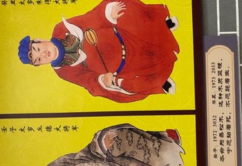 延庆观第 18 张图片