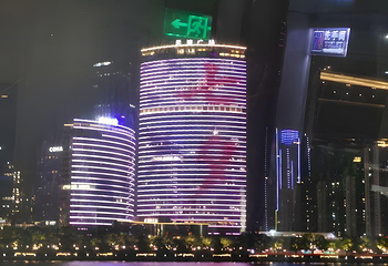 珠江夜游第 290 张图片