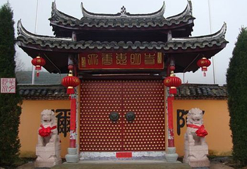 惠明寺第 3 张图片