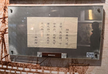 小站练兵园第 41 张图片