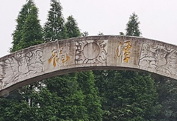 龙潭景区第 26 张图片