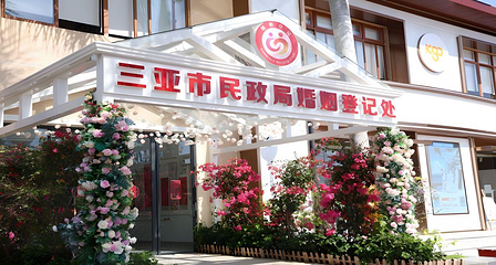 鹿回头风景区第 16 张图片