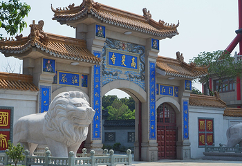 高旻寺第 16 张图片