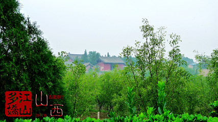 青龙寺第 7 张图片