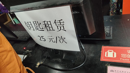 云佛滑雪场第 58 张图片