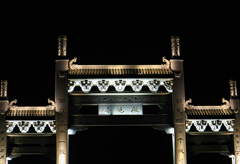 拟岘台第 36 张图片