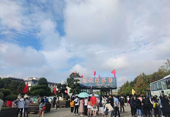 未来也来公园第 52 张图片
