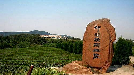 印山越国王陵第 14 张图片