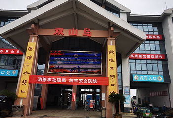 双山岛旅游度假区第 16 张图片