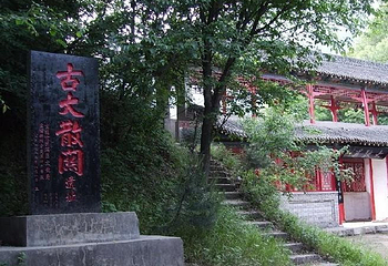 大散关第 28 张图片
