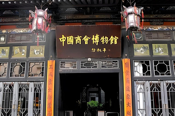 平遥古城第 353 张图片