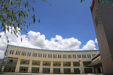西藏大学(纳金校区)第 8 张图片