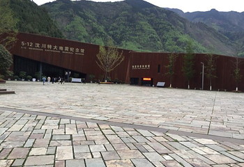 北川羌城旅游区第 28 张图片