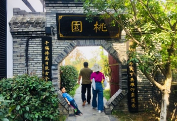 关山古镇第 44 张图片