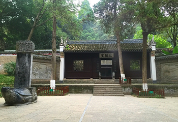 三顾堂第 4 张图片